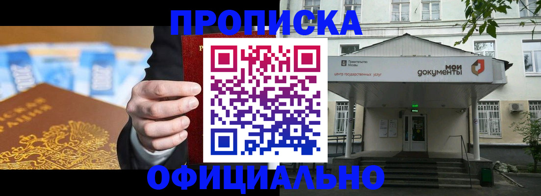 временная регистрация госуслуги в Астраханской области