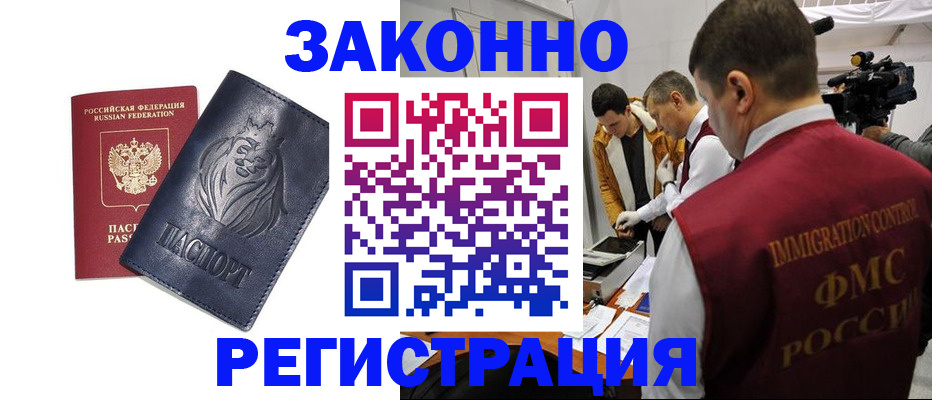пропишу в квартире в Астраханской области