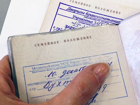 прописка в Астраханской области